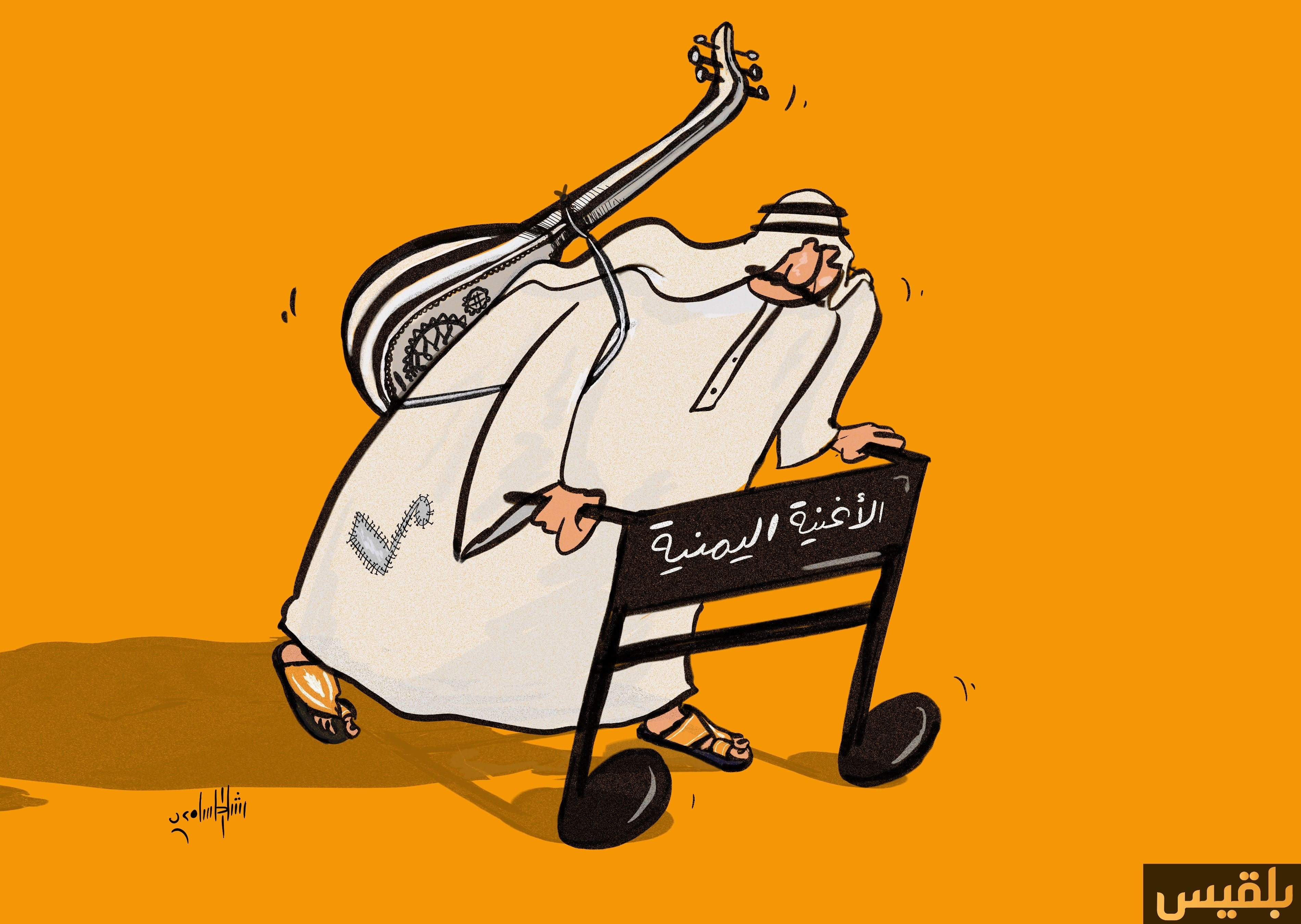 الاغنية-اليمنية