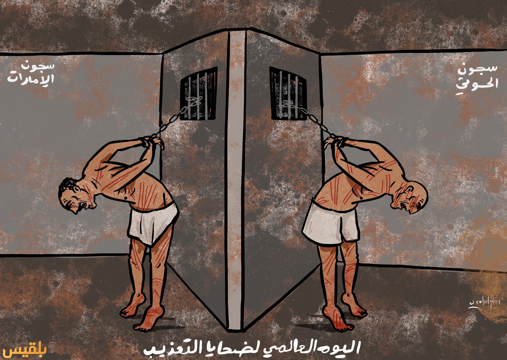 سجون-الحوثي-والامارات