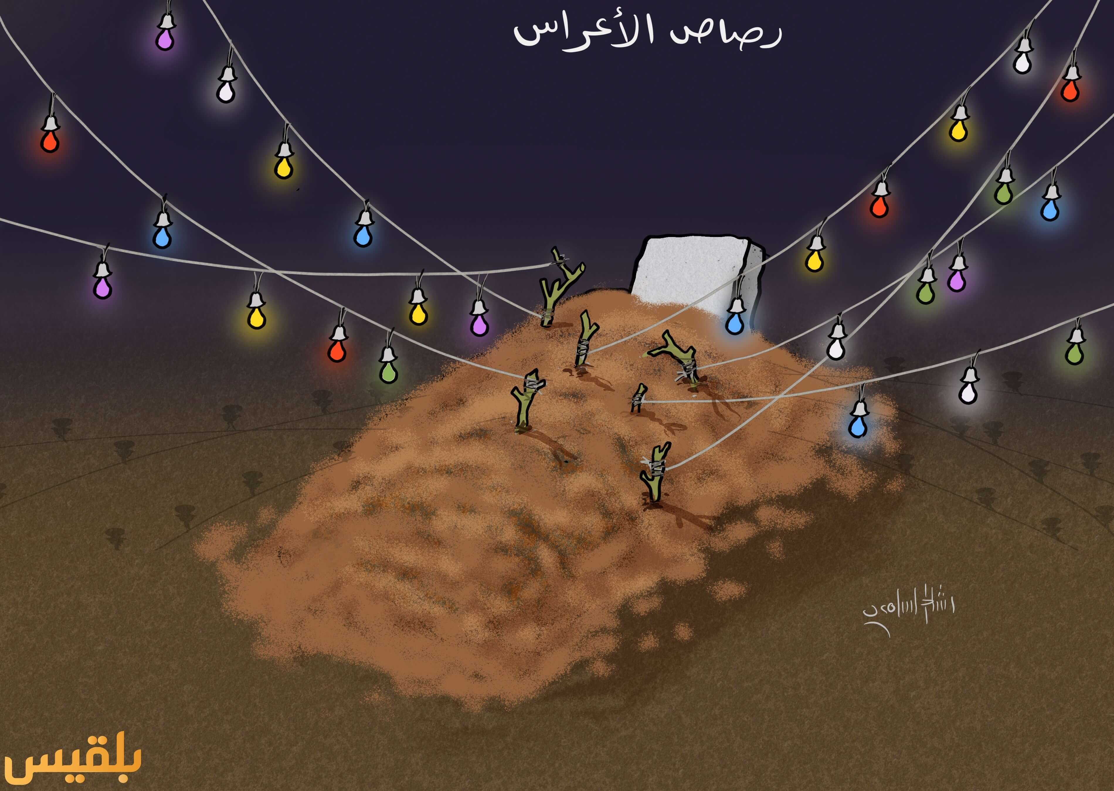 رصاص-الاعراس