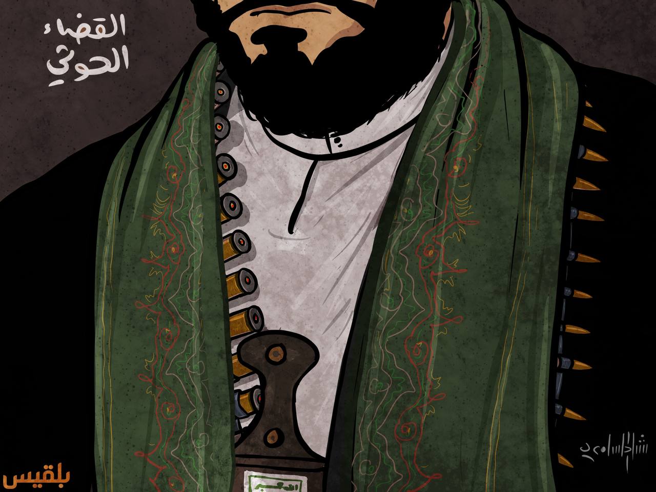 القضاء-الحوثي