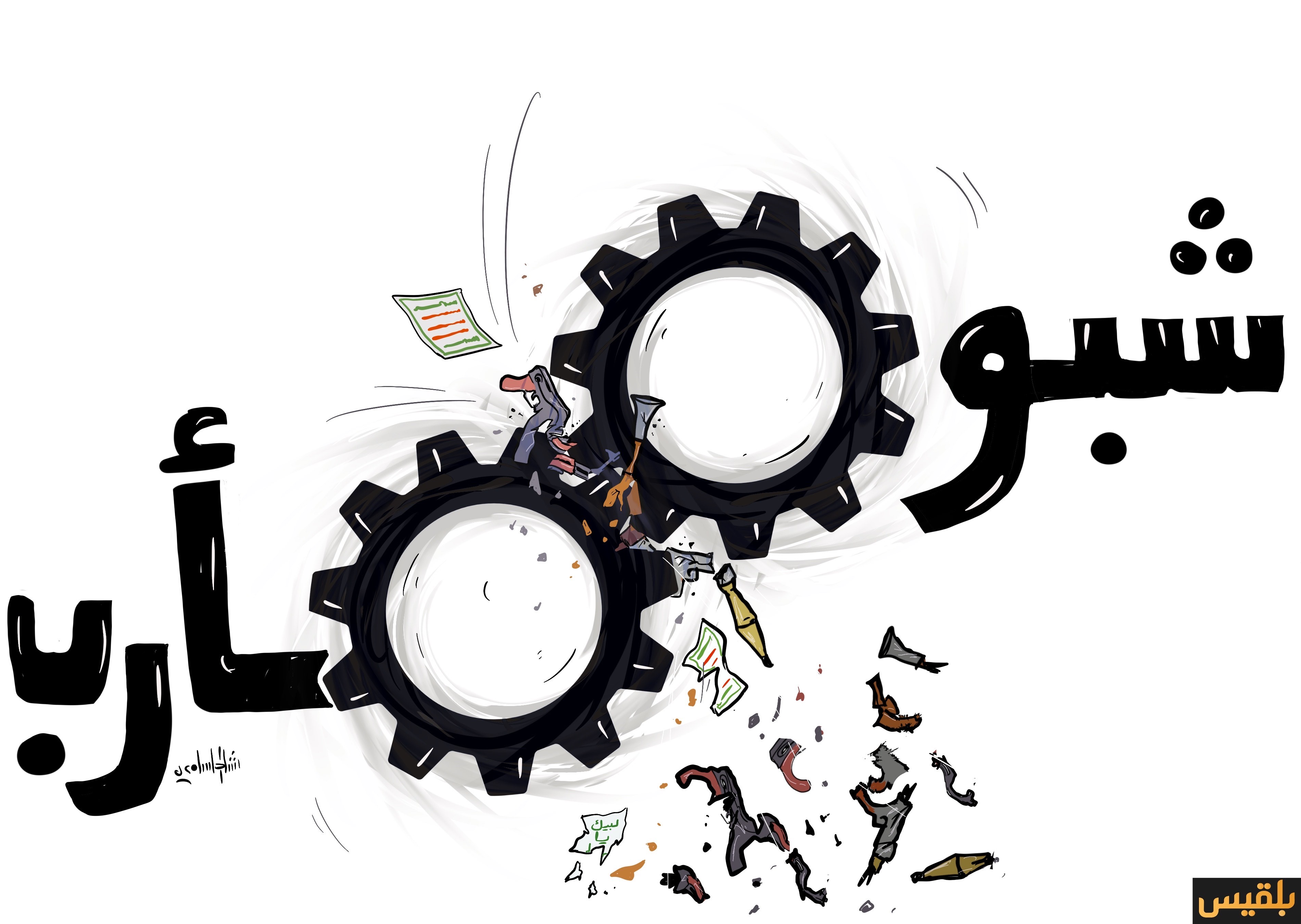 شبوة-ومارب