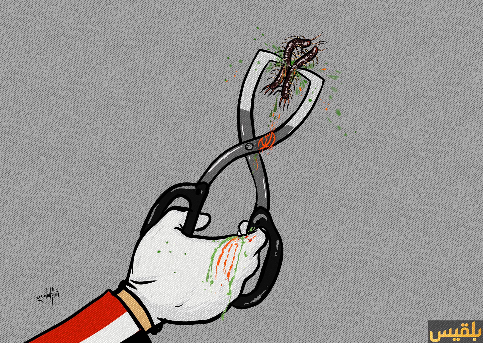 شعارات-الحوثي
