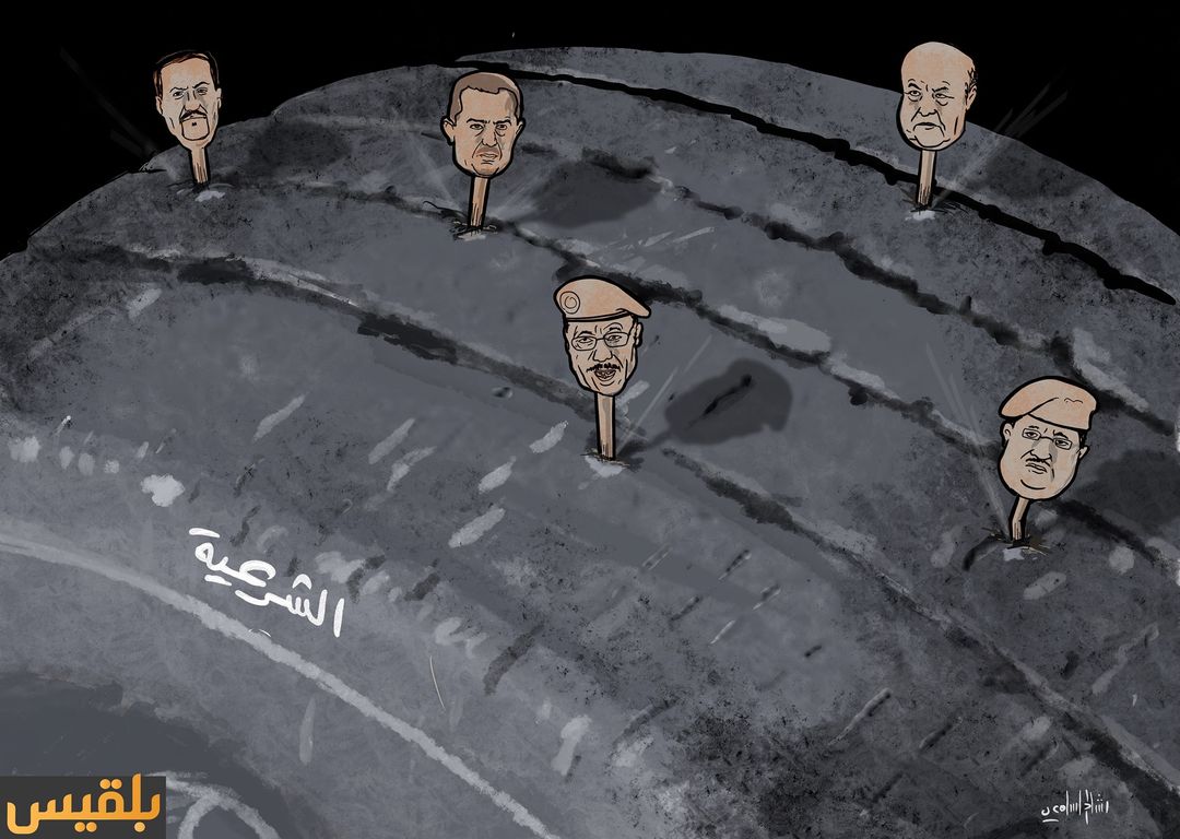 الشرعية-في-اليمن