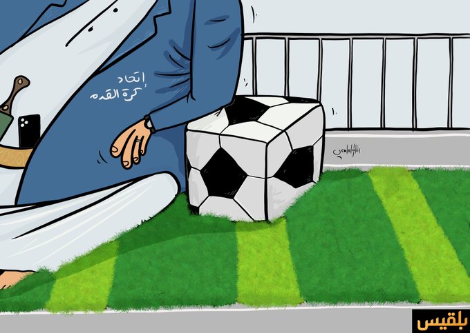 اتحاد-كرم-القدم-اليمنية
