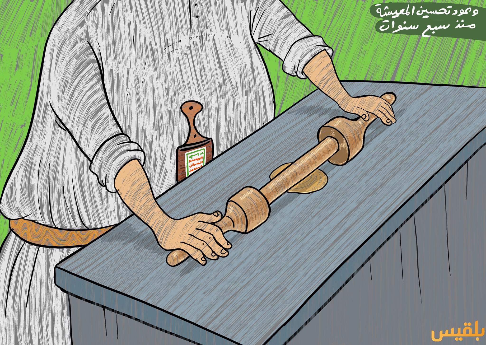 وعود-الحوثي