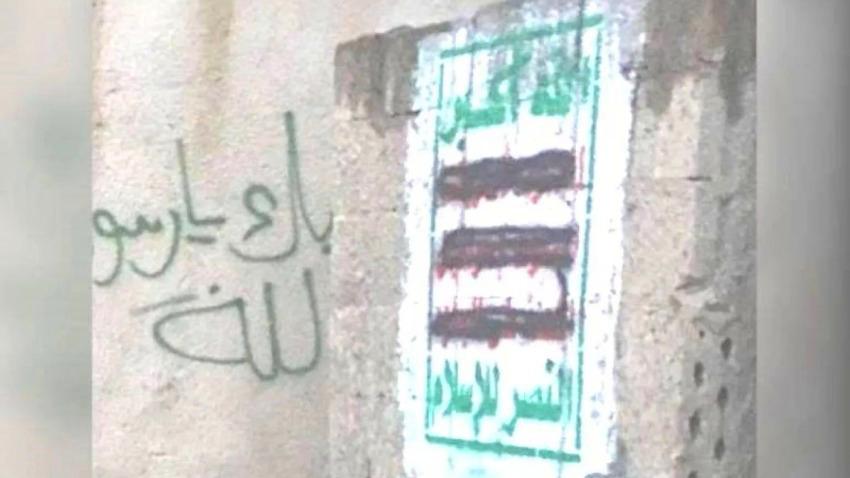 حملة مداهمات جديدة للمليشيا  لملاحقة ناشطين طمسوا شعاراتها الطائفية في إب