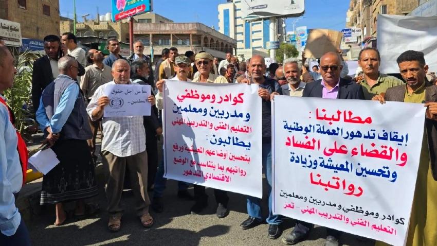 نقابة المعلمين في تعز تحذر من انهيار العام الدراسي وتحمّل الحكومة مسؤولية تأخير الرواتب