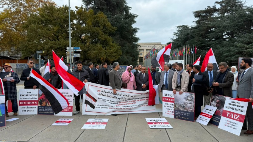 وقفة-احتجاجية-في-جنيف-تطالب-برفع-الحصار-عن-تعز-وتصنيف-الحوثيين-جماعة-إرهابية
