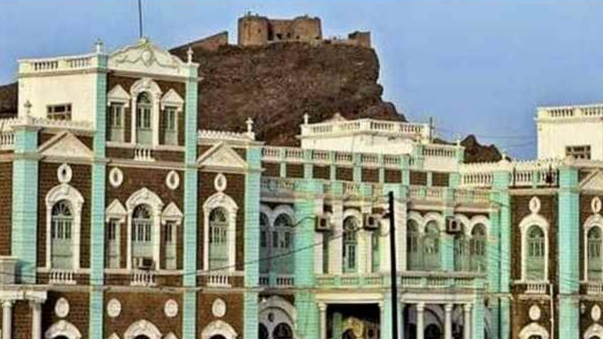 إدراج-قصري-العبدلي-في-عدن-وبن-عفرار-في-المهرة-ضمن-سجل-التراث-العربي